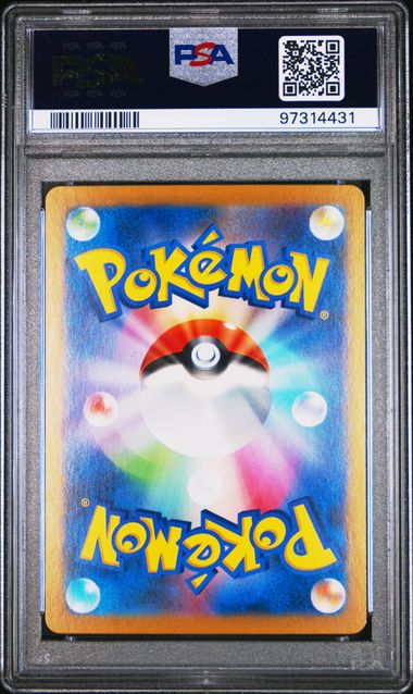 PSA 10 - Pokemon 151 (Japanese) - Eevee Master Ball Reverse Holo