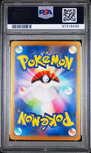 PSA 10 - Japanese Pokemon 151 - Squirtle Master Ball Reverse Holo