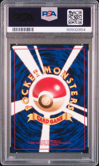 PSA 8 - Japanese Neo - Typhlosion Holo