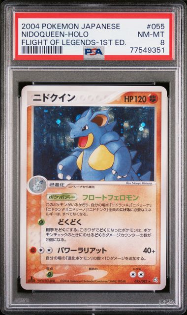 PSA 8 - Flight of Legends 1st Edition - Nidoqueen Holo