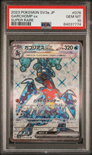 PSA 10 - Pokemon Japanese: Raging Surf - Garchomp ex