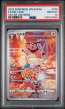 PSA 10 - VSTAR Universe - Miltank