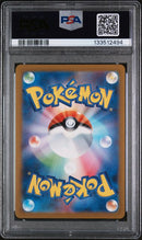 PSA 10 - Pokemon 151 JP - Wartortle Art Rare -