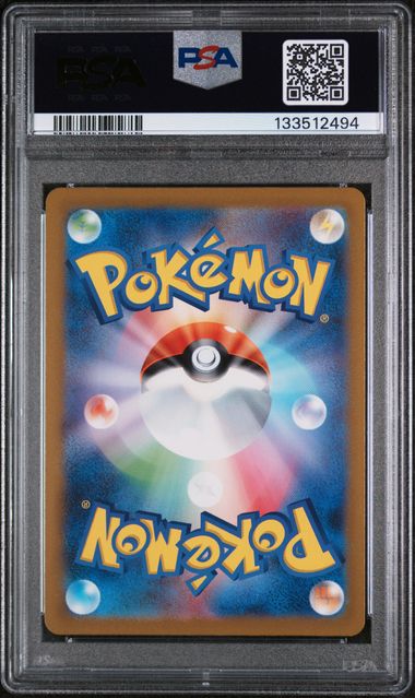 PSA 10 - Pokemon 151 JP - Wartortle Art Rare -