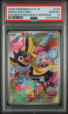 PSA 10 - Box Purchase Campaign  - Iono's Wattrel #232