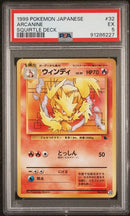 PSA 5 - Japanese Squirtle Deck - Arcanine