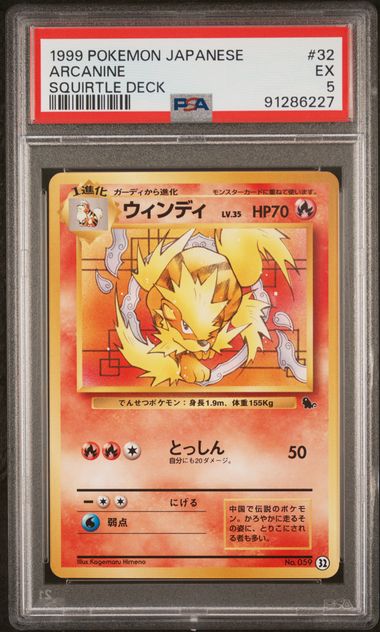 PSA 5 - Japanese Squirtle Deck - Arcanine