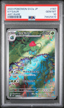 PSA 10 - JPN Pokemon 151 - Ivysaur