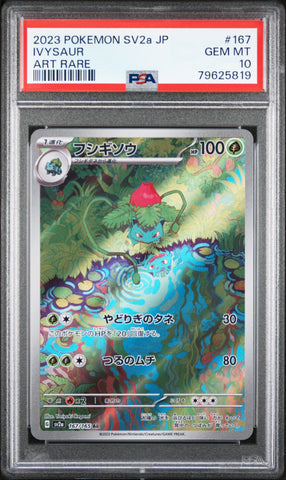PSA 10 - JPN Pokemon 151 - Ivysaur #167