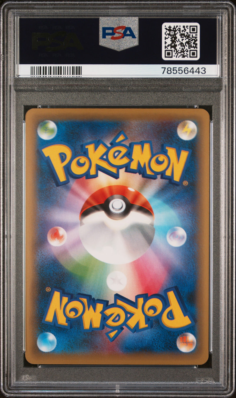 PSA 10 - Mythical & Legendary Dream 1st Ed - Jirachi Holo