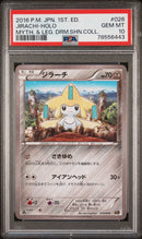 PSA 10 - Mythical & Legendary Dream 1st Ed - Jirachi Holo