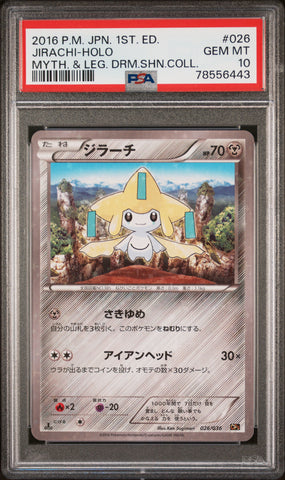 PSA 10 - Mythical & Legendary Dream 1st Ed - Jirachi Holo #026