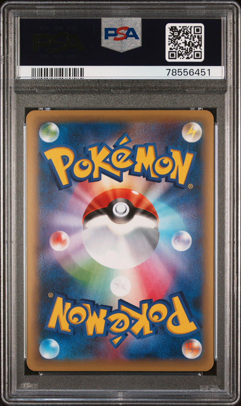 PSA 10 - Mythical & Legendary Dream 1st Ed - Jirachi
