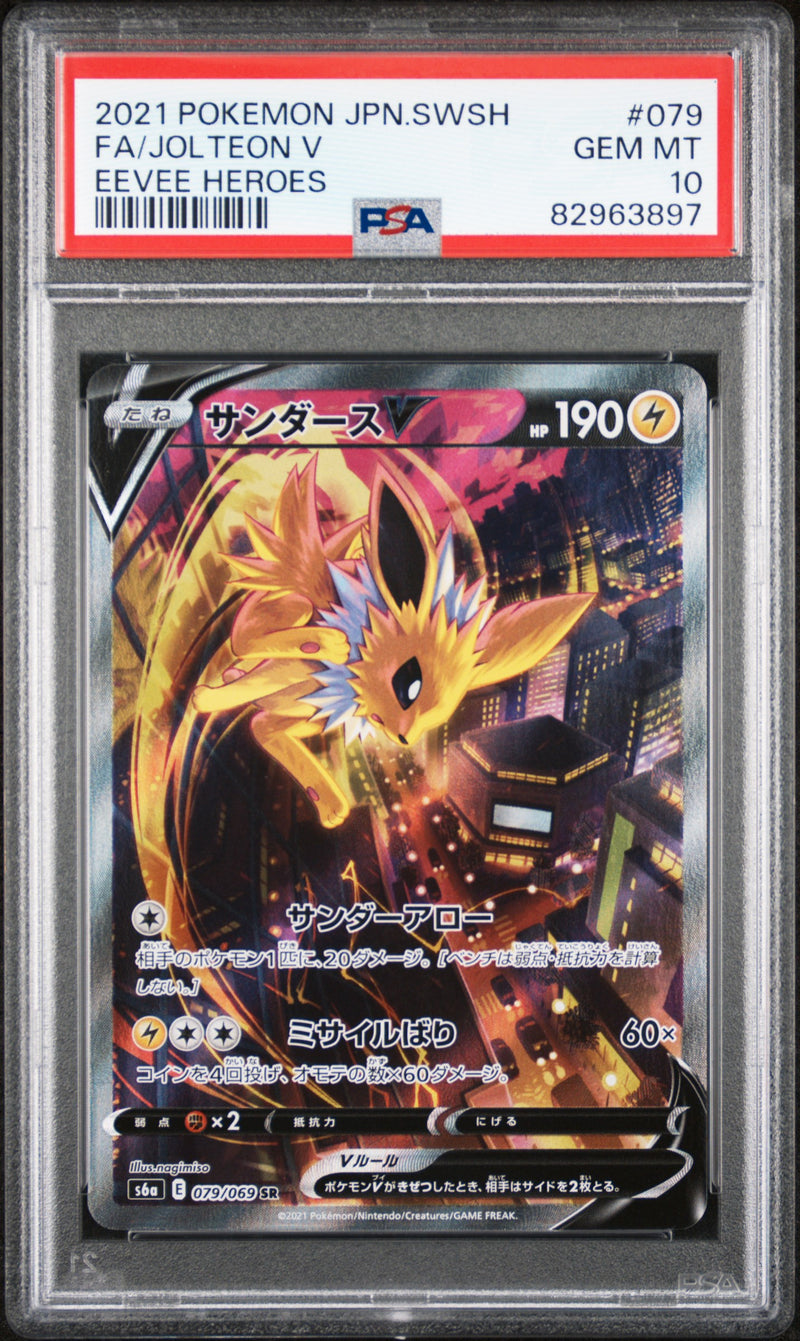 PSA 10 - Eevee Heroes - Jolteon V