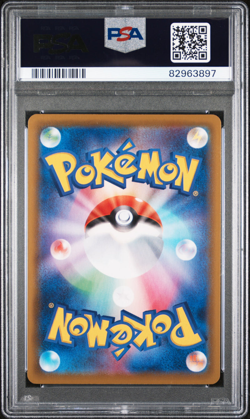 PSA 10 - Eevee Heroes - Jolteon V