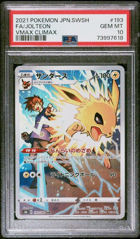 PSA 10 - Vmax Climax (Japanese) - Jolteon #193