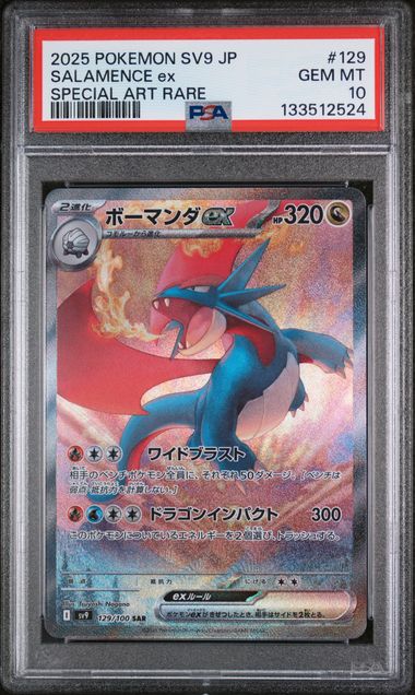 PSA 10 - Battle Partners - Salamence ex