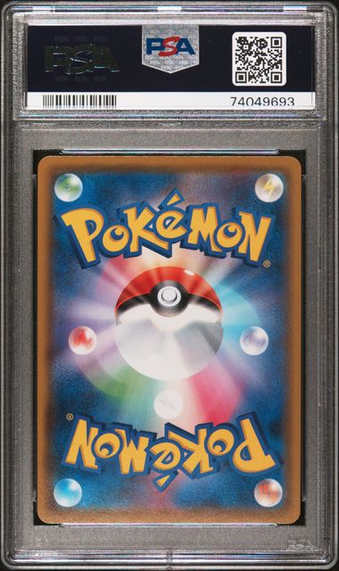 PSA 10 - Amazing Volt Tackle  - Pikachu V