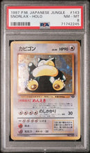 PSA 8 - 1997 Jungle (Japanese) - Snorlax Holo