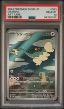 PSA 10 - Cyber Judge - Drampa