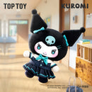 KUROMI School Life Vinyl Plush Keychain Gift Blind Box