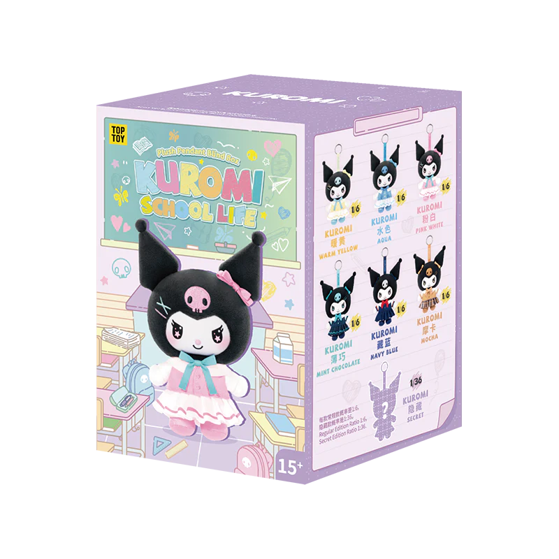 KUROMI School Life Vinyl Plush Keychain Gift Blind Box