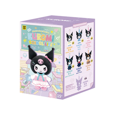 KUROMI School Life Vinyl Plush Keychain Gift Blind Box