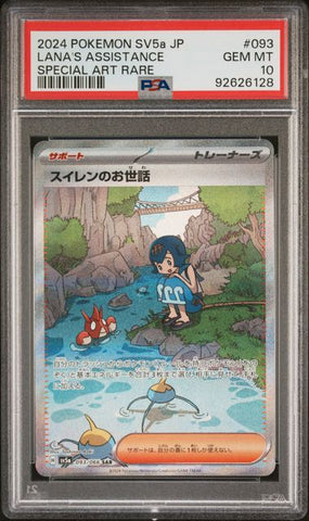 PSA 10 - SV5a JP -  Lana's Assistance #093