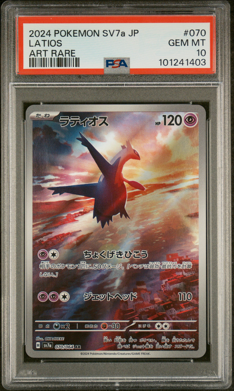 PSA 10 - Paradise Dragona  - Latios