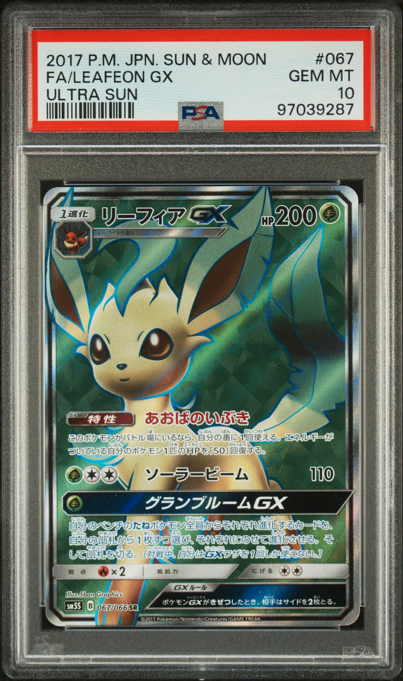 PSA 10 - Ultra Sun  - Leafeon GX