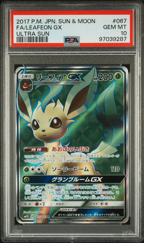 PSA 10 - Ultra Sun  - Leafeon GX #067