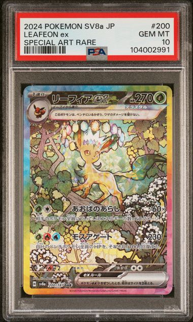 PSA 10 - Terastal Festival  - Leafeon EX
