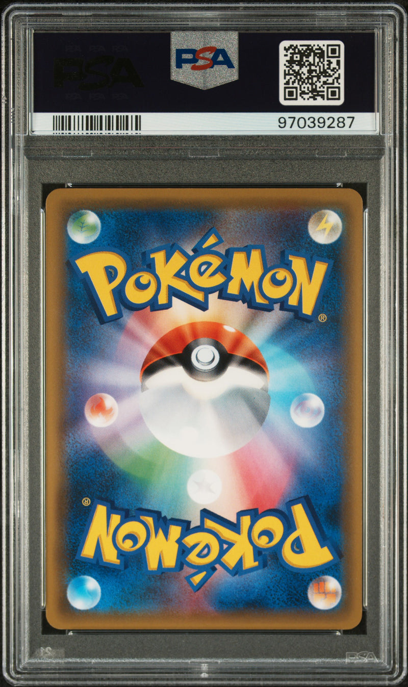 PSA 10 - Ultra Sun  - Leafeon GX