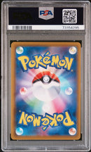 PSA 10 - Eevee Heroes - Leafeon VMAX