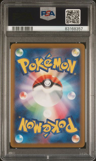 PSA 10 - Vstar Universe (Japanese) - Leafeon Vstar