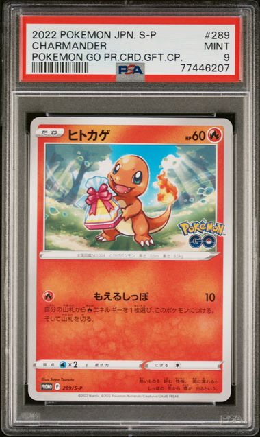 PSA 9 - Japanese Pokemon Go - Charmander