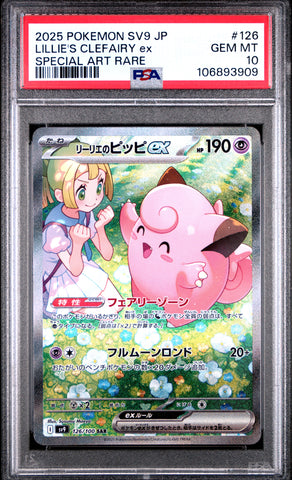 PSA 10 - SV9 Battle Partners - Lillie's Clefairy EX #126