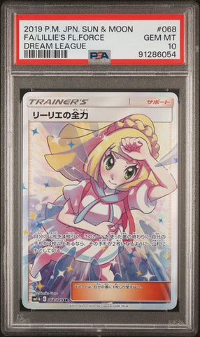 PSA 10 - Dream League - Lillie's Full Force #068