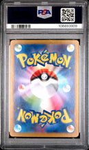 PSA 10 - SV9 Battle Partners - Lillie's Clefairy EX