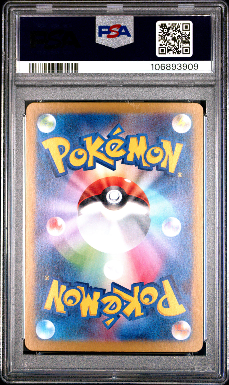 PSA 10 - SV9 Battle Partners - Lillie's Clefairy EX