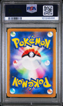 PSA 10 - Paradise Dragona - Lisia's Appeal