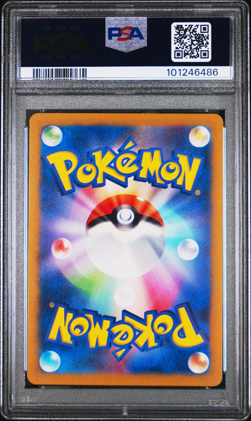 PSA 10 - Paradise Dragona - Lisia's Appeal