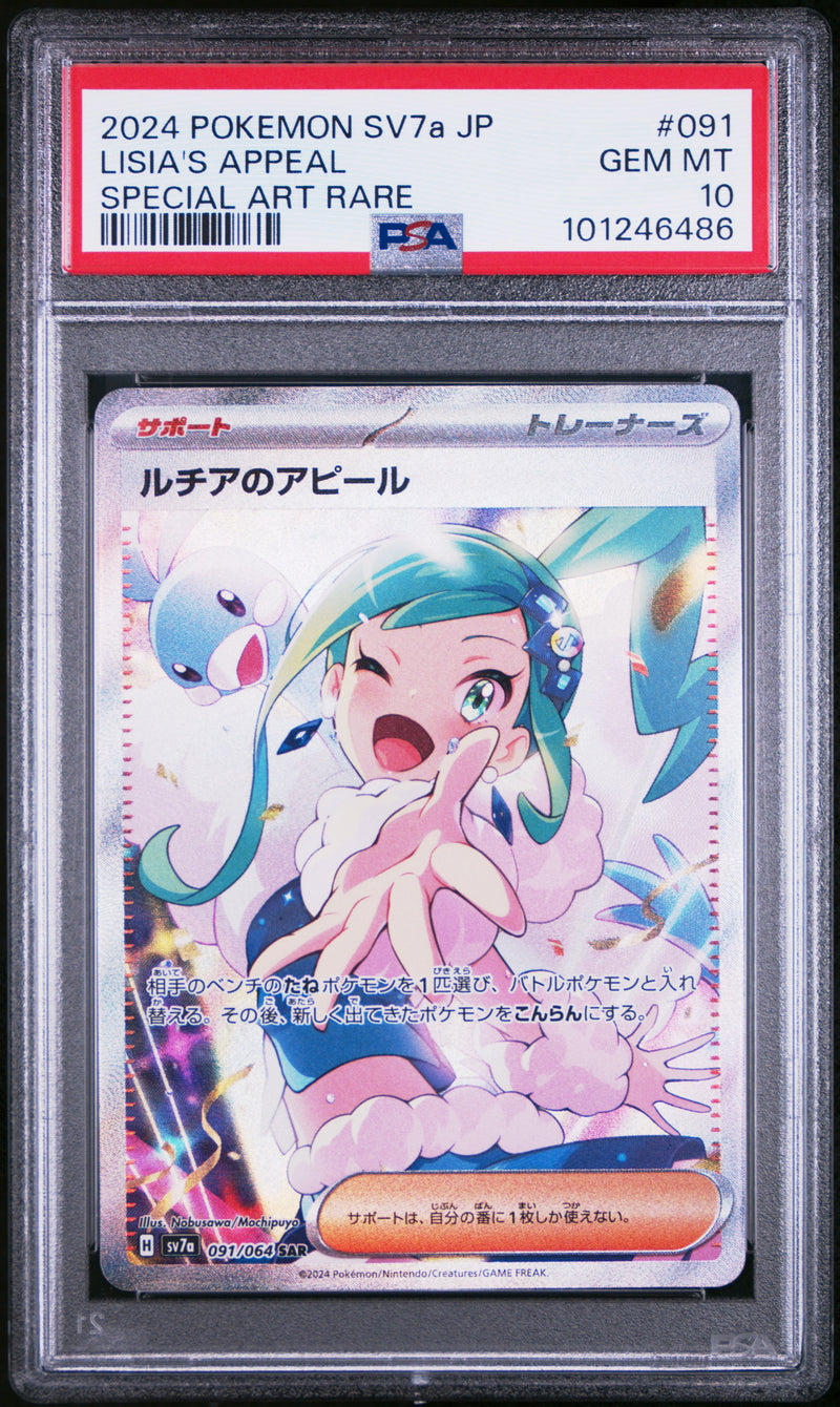 PSA 10 - Paradise Dragona - Lisia's Appeal