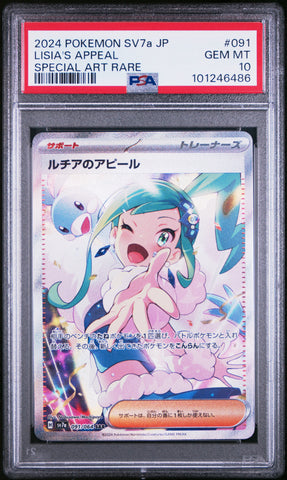PSA 10 - Paradise Dragona - Lisia's Appeal #091