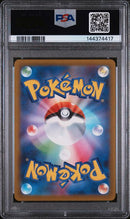 PSA 10 - Mega Dream - Psyduck