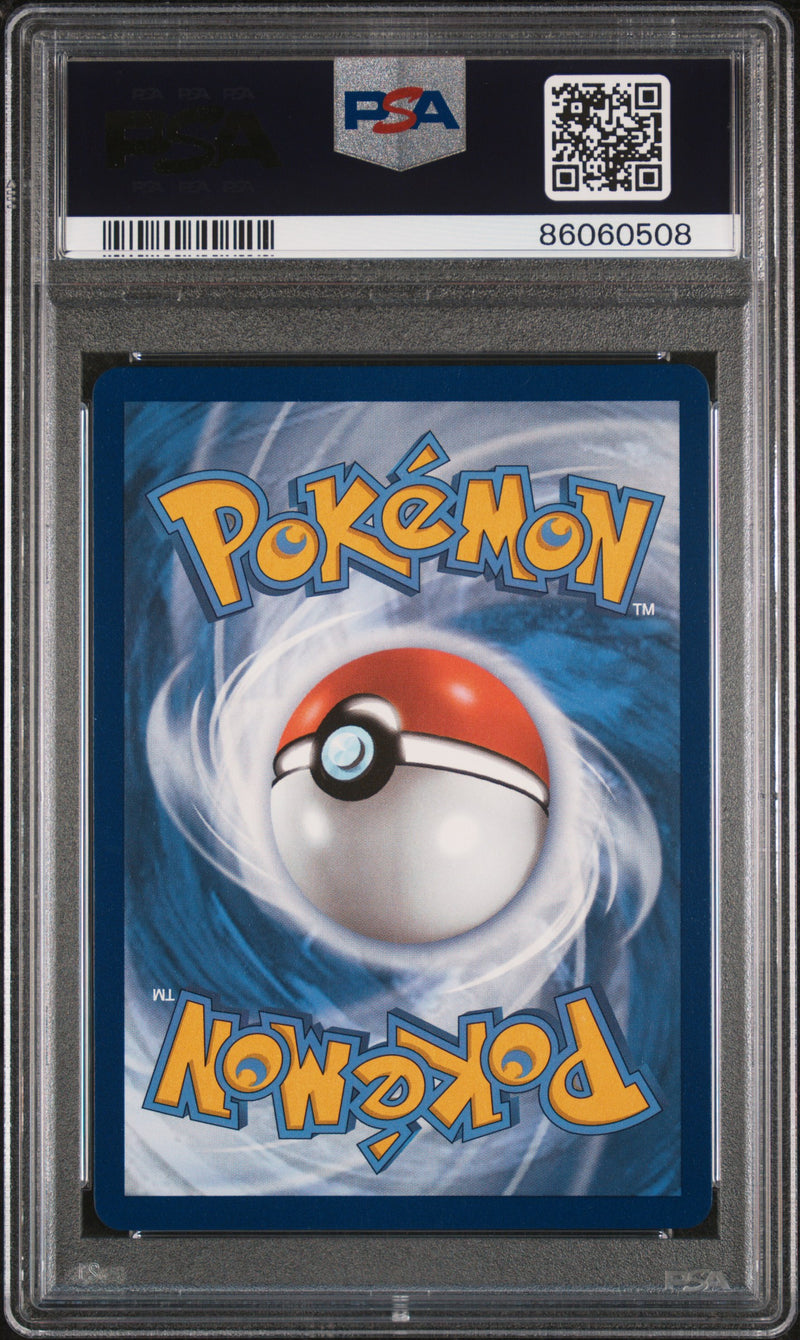 PSA 10 - Silver Tempest  - Lugia Vstar