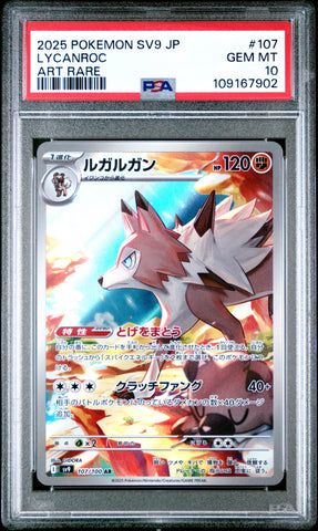 PSA 10 - SV9 JP - Lycanroc #107