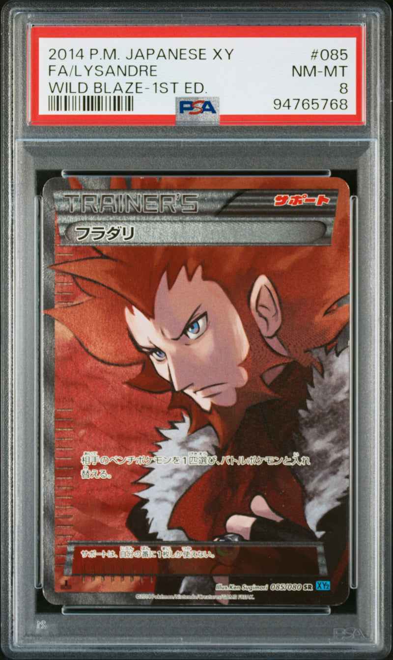 PSA 8 - Wild Blaze 1st Edition  - Lysandre
