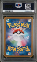 PSA 10 - Glory of Team Rocket- Team Rocket's Mewtwo ex