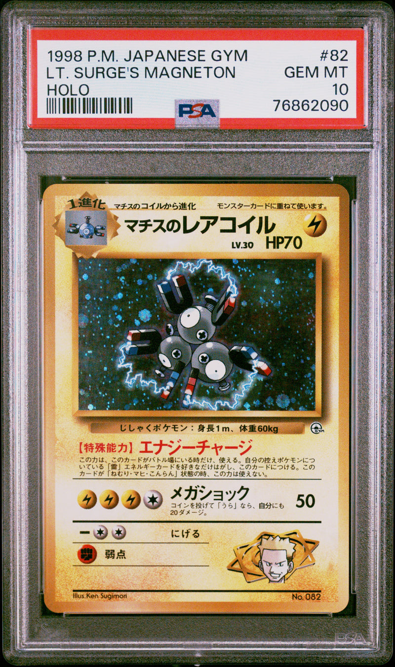 PSA 10 - Japanese Gym - Lt. Surge's Magneton